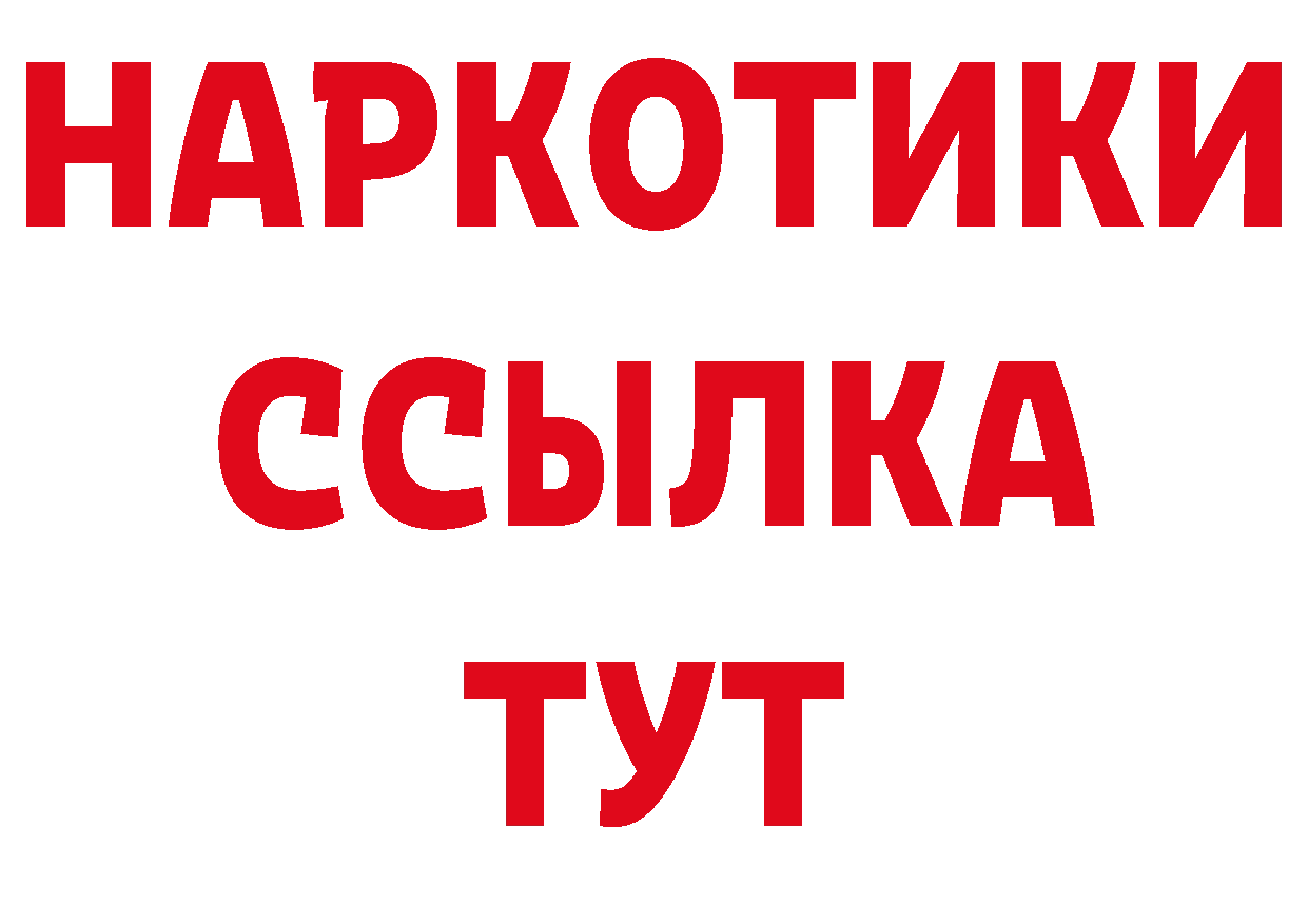 Кетамин VHQ зеркало площадка блэк спрут Астрахань